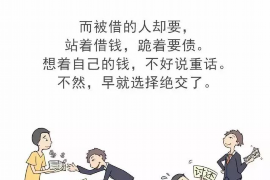 催收面试职业规划