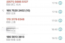 农行催收说走流程:深入了解农业银行逾期贷款处理步骤 农行催收说走流程:深入了解农业银行逾期贷款处理步骤
